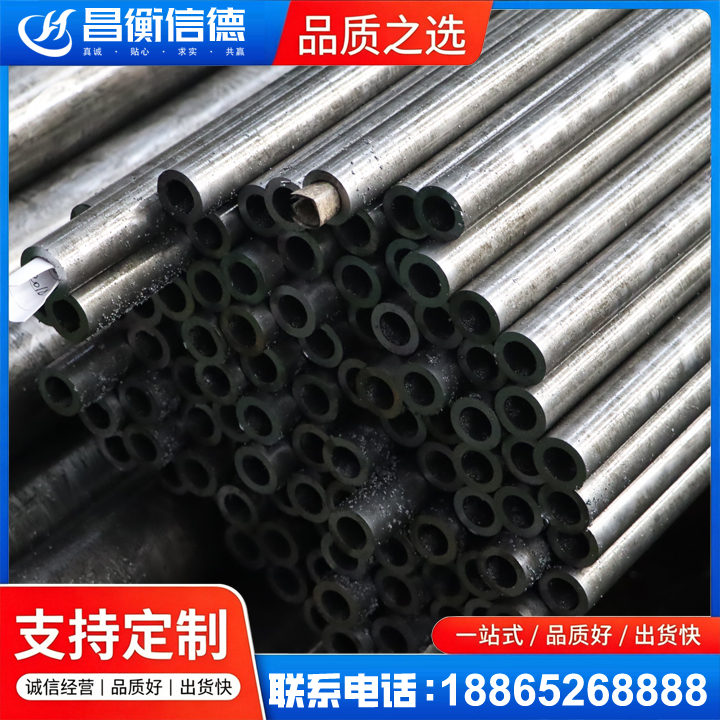 麻章GCr15精密钢管