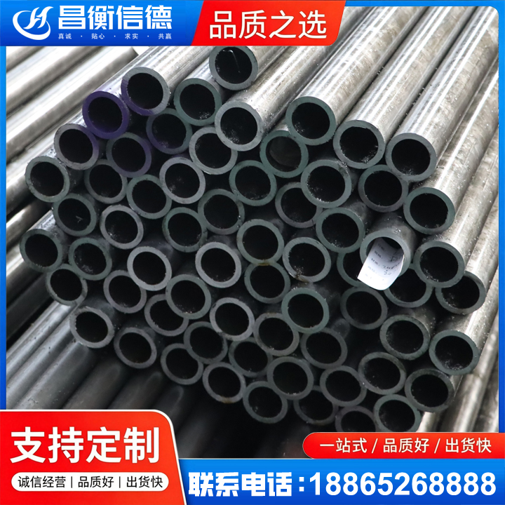 麻章20cr精密钢管