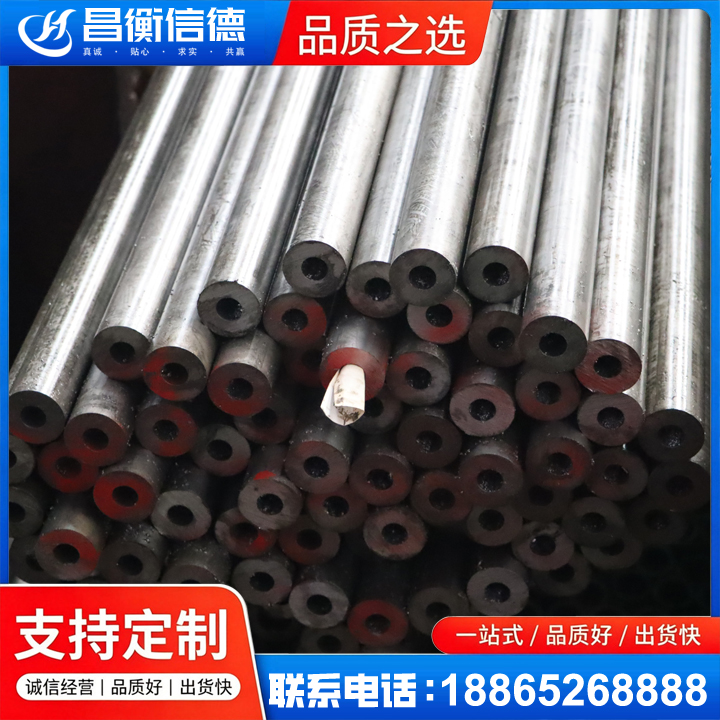 麻章20#精密钢管