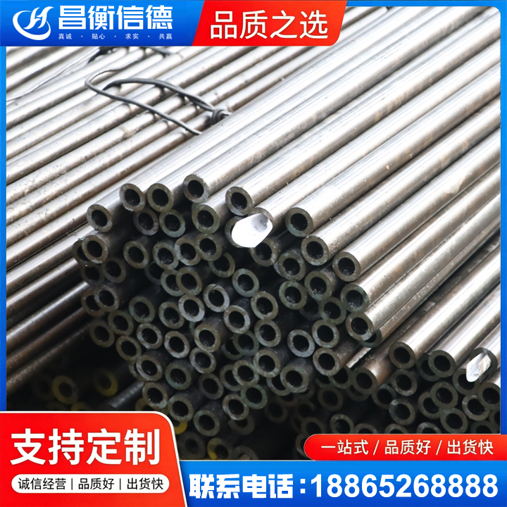 麻章液压油缸用精密钢管