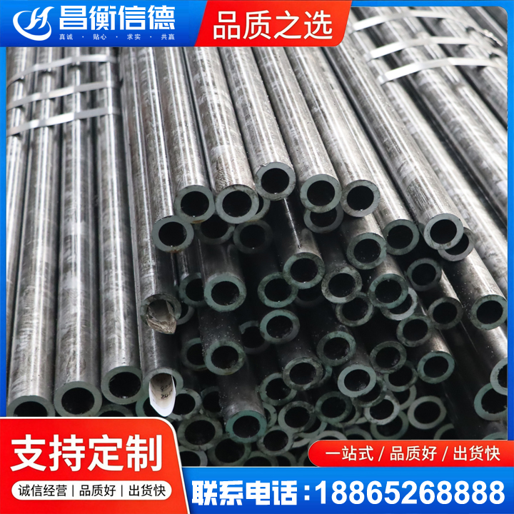 麻章45#精密钢管