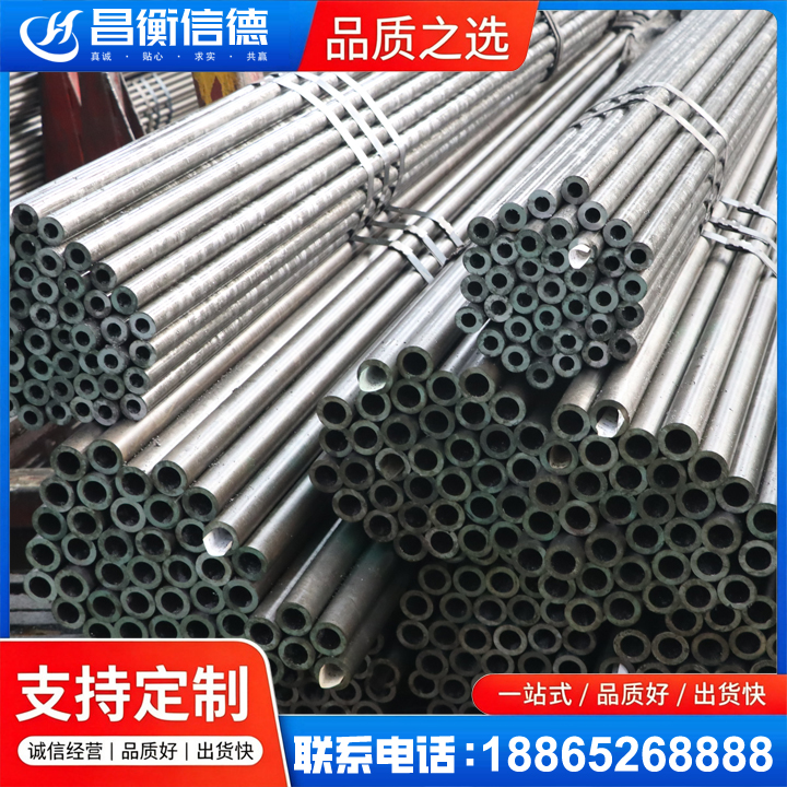 麻章光亮精密钢管